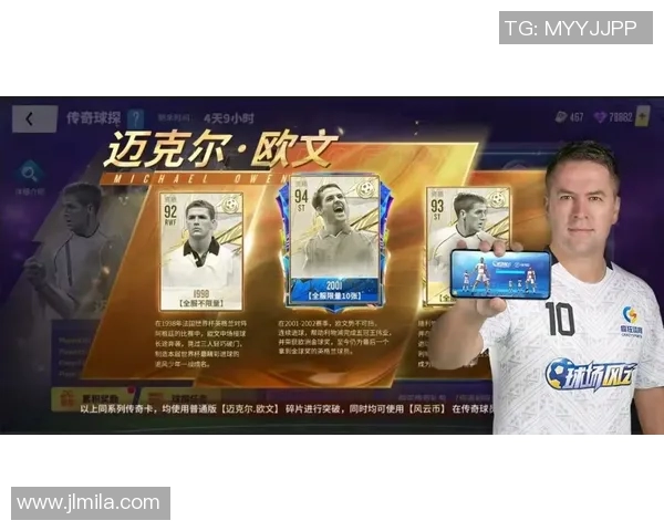 足球明星微博动态揭秘球场外的生活与心声全在这里